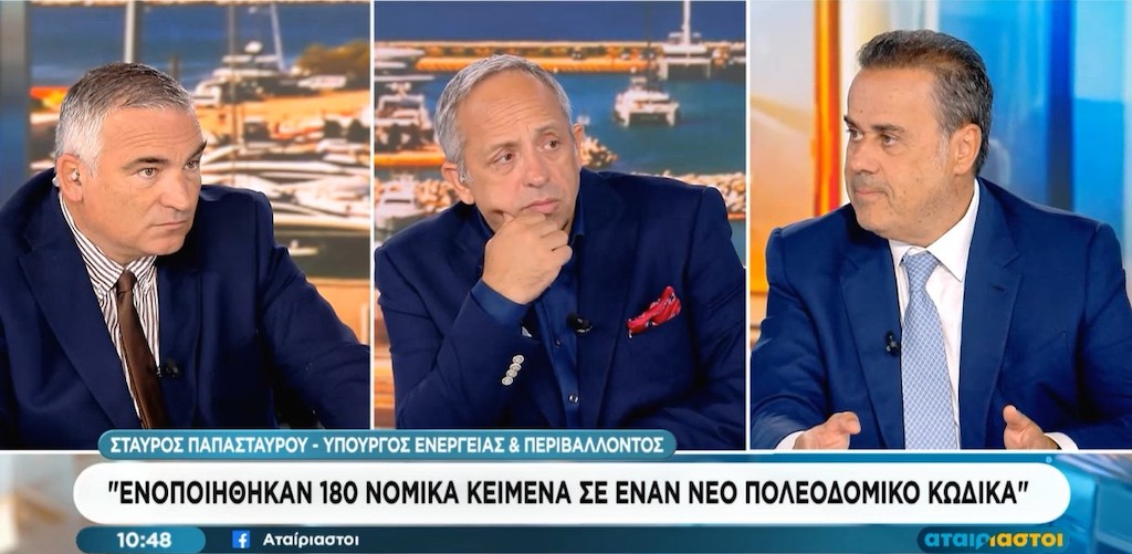 Παπασταύρου στον ΣΚΑΙ: «Πολύ μεγάλο το ενδιαφέρον για την Αύξηση του Μετοχικού Κεφαλαίου του ΑΔΜΗΕ – Το Δημόσιο διατηρεί τον έλεγχο»
