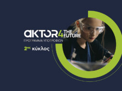 AKTOR FOR THE FUTURE_LOGO 2026