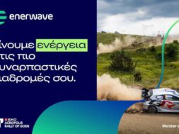 Enerwave_EKO Acropolis Rally_photo