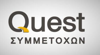 quest-συμμετοχων