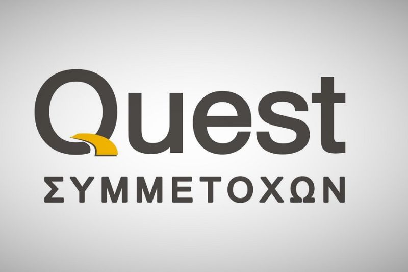 Quest Συμμετοχών: Συμφωνία της ΓΣ για μέρισμα και διάθεση δωρεάν μετοχών