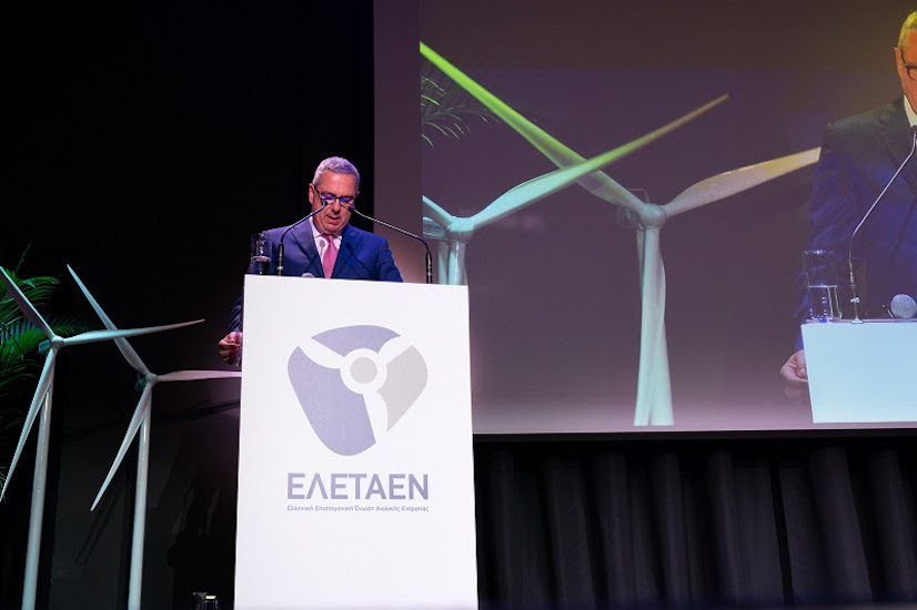 Με λαμπρότητα εορτάστηκε η Παγκόσμια Ημέρα Αιολικής Ενέργεια και απονεμήθηκαν φέτος τα Βραβεία ΑΙΟΛΟΣ