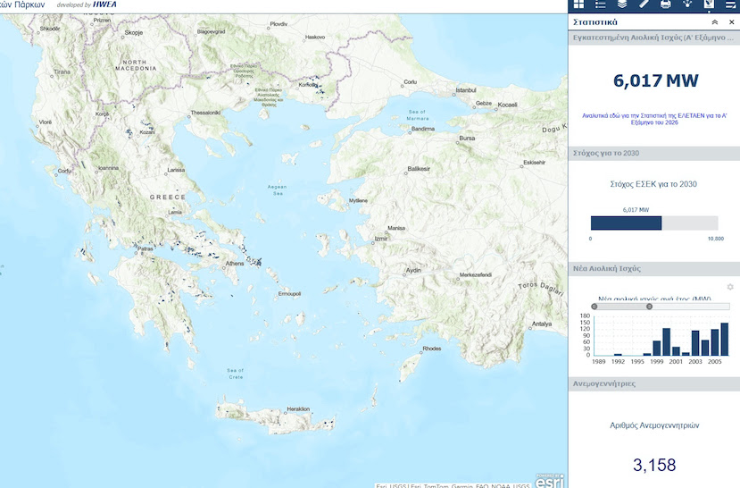Ενημερώθηκε ο Γεωπληροφοριακος Χάρτης της ΕΛΕΤΑΕΝ – Στατιστική Αιολικής Ενέργειας α’ εξάμηνο 2026
