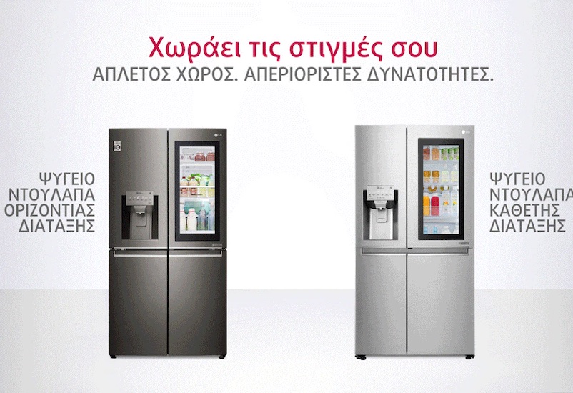 LG Ψυγεία InstaView: Διατήρηση φρεσκάδας τις πιο ζεστές ημέρες