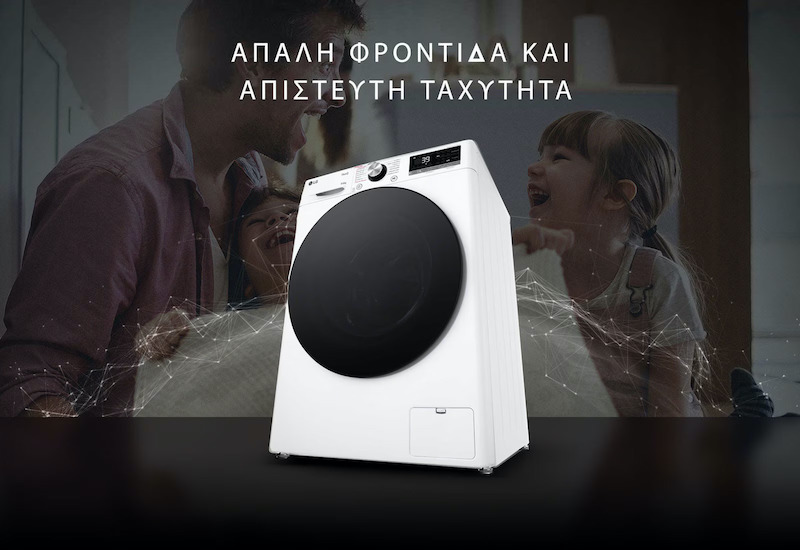 Η LG φέρνει την ιδανική slim λύσ η για την φοιτητική καθημερινότη τα