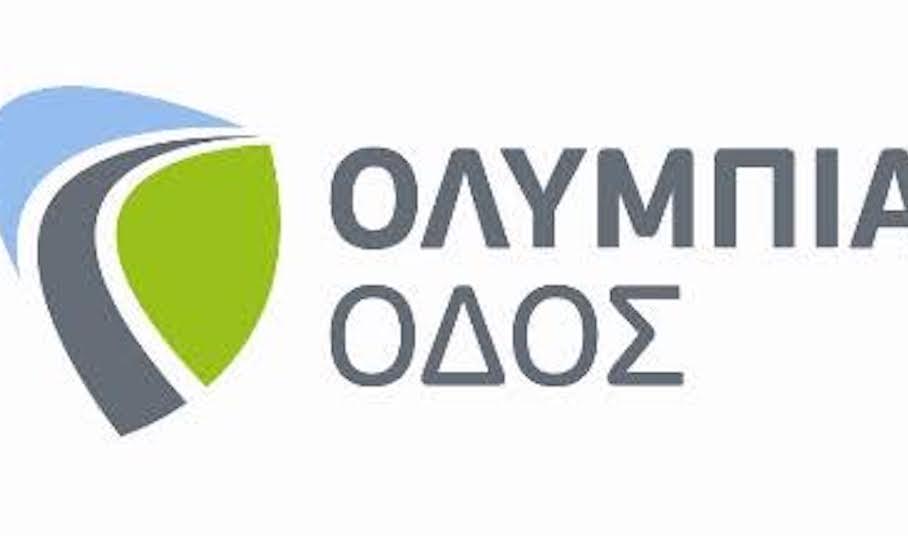 Το «υδρογόνο» κάνει τα πρώτα του χιλιόμετρα  σε ελληνικό αυτοκινητόδρομο