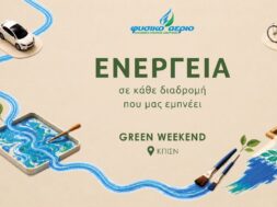 GREEN WEEKEND – 1