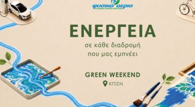 GREEN WEEKEND – 1