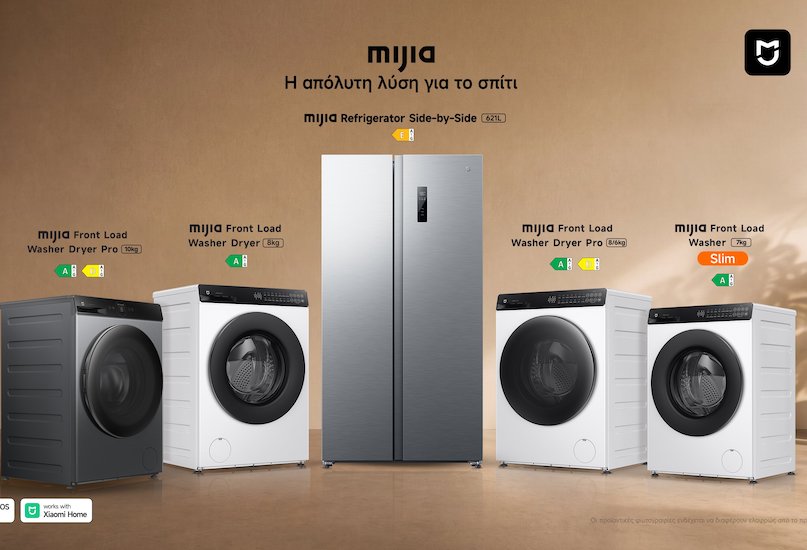 Η Xiaomi διευρύνει τη γκάμα οικιακών συσκευών Mijia στην ελληνική αγορά