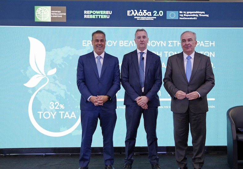ΥΠΕΝ: «Ταμείο Ανάκαμψης και Ανθεκτικότητας: Έργα που βελτιώνουν τη ζωή  των πολιτών και χτίζουν την Ελλάδα του αύριο»