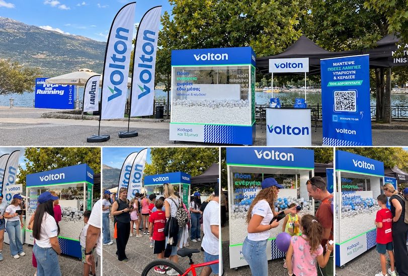 Η Volton έδωσε ενέργεια στο επετειακό Ioannina Lake Run