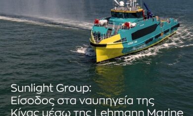 Lehmann Marine PR – Chinese Market – 1