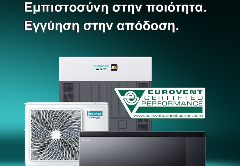Περισσότερη άνεση, λιγότερη ενέργεια: Ο έξυπνος κλιματισμός της Hisense κάνει τη διαφορά