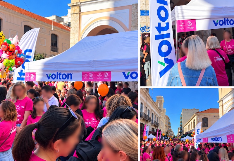 Volton και Orizon: Σταθερά δίπλα στο «Άλμα Ζωής»
