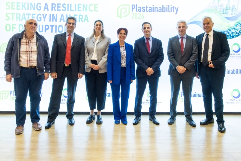 Plastainability 2026: Η κυκλική οικονομία, μοχλός βιομηχανικής ανθεκτικότητας και ανάπτυξης