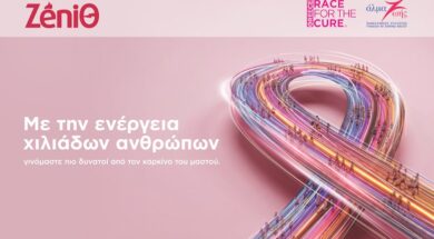 RFTC_A3_plagio